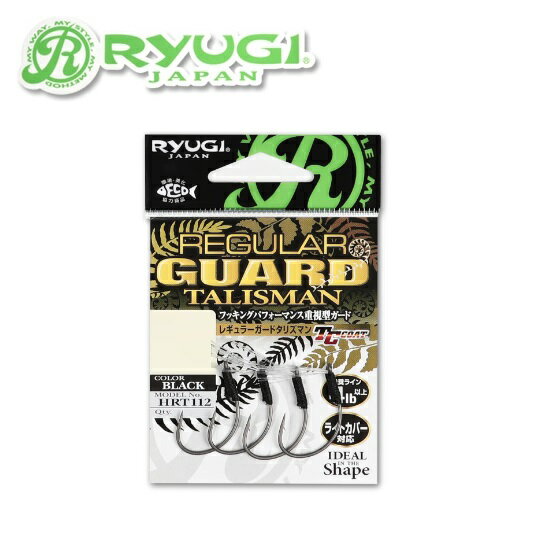リューギ レギュラーガード タリズマン 3/0 | 釣具 釣り フィッシング