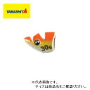 ヤマシタ エギ王 TRシンカー 30g AKG アカキングロー | 釣具 釣り フィッシング