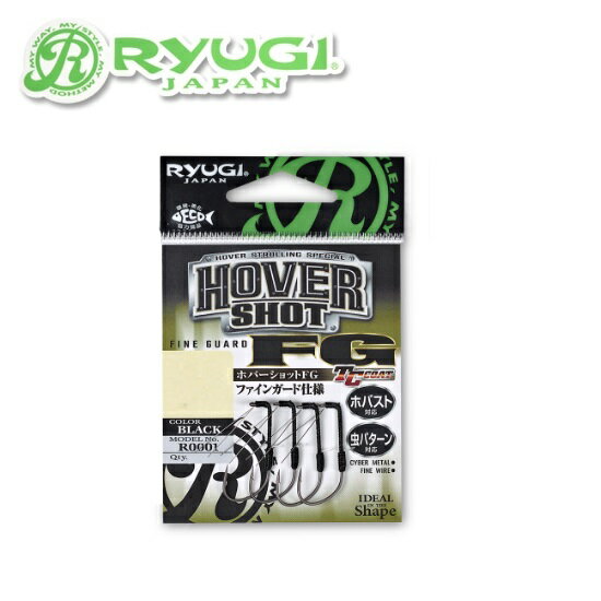 リューギ ホバーショットFG #2 | 釣具 釣り フィッシング