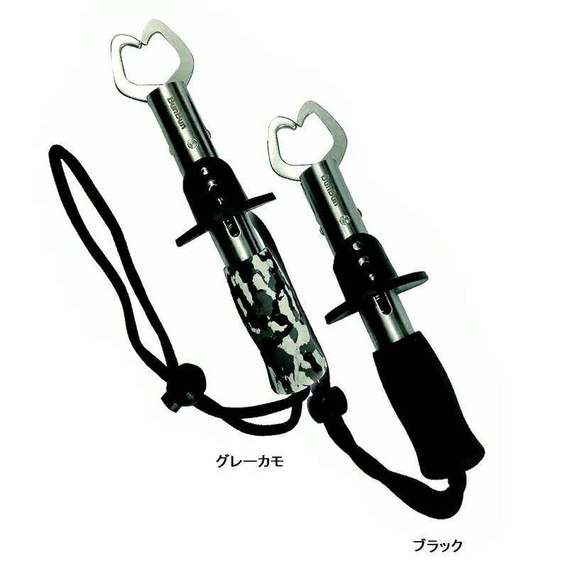 ブンブンオリジナル(BunBun) ショートフィッシュグリップ グレーカモ 軽量 コンパクト 魚掴み バス シ..