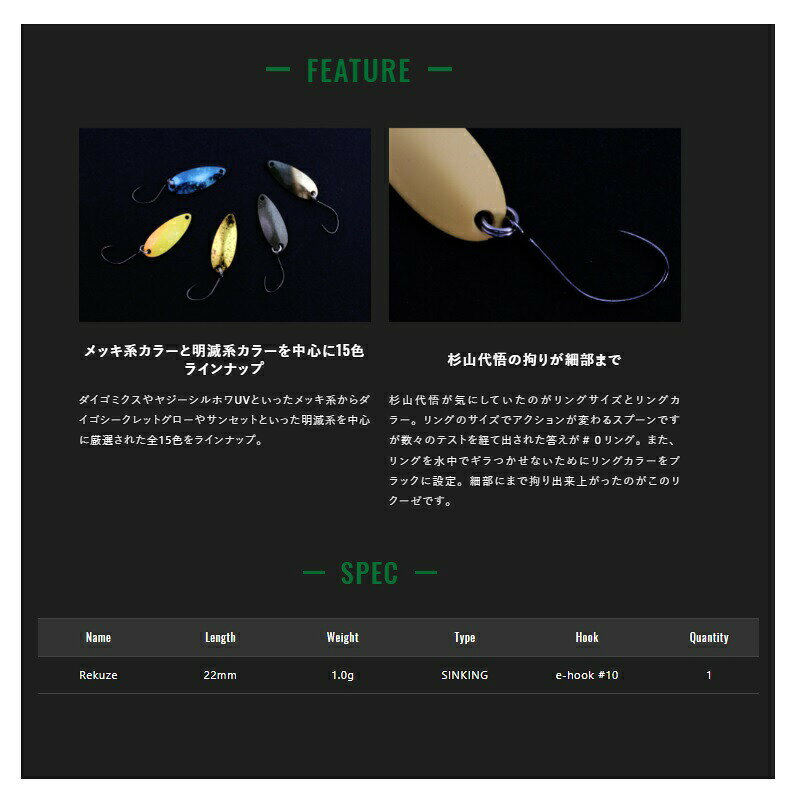 ティモン リクーゼ 1.0g ダイゴマイトII | 釣具 釣り フィッシング r-bunbun-10093179 つり具のブンブン 楽天市場店 サンプル画像2