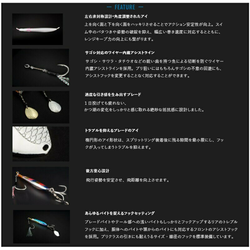 ビッグバッカー E-ブレード 30g ビッグバッカー E-ブレード 30g 超サゴシスパーク (2)