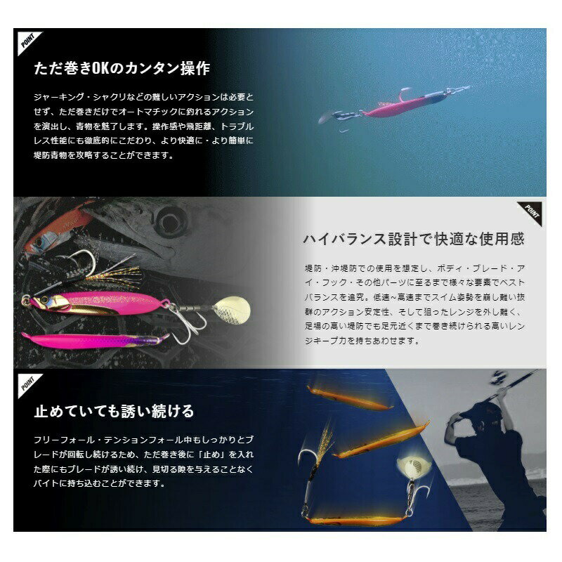 ビッグバッカー E-ブレード 60g ブルピン (3)