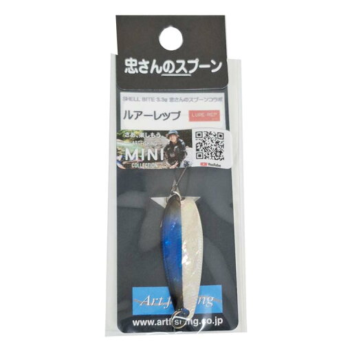 アートフィッシング シェルバイト 3.3g #03 ミッドナイト | 釣具 釣り フィッシング アートフィッシング シェルバイト 3.3g #03 ミッドナイト | 釣具 釣り フィッシング