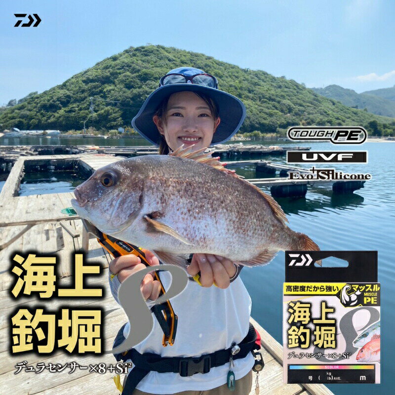 DAIWA UVF PE デュラセンサーX8+Si2 12号 / 100m (2)