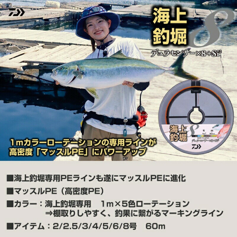 DAIWA UVF PE デュラセンサーX8+Si2 12号 / 100m (3)