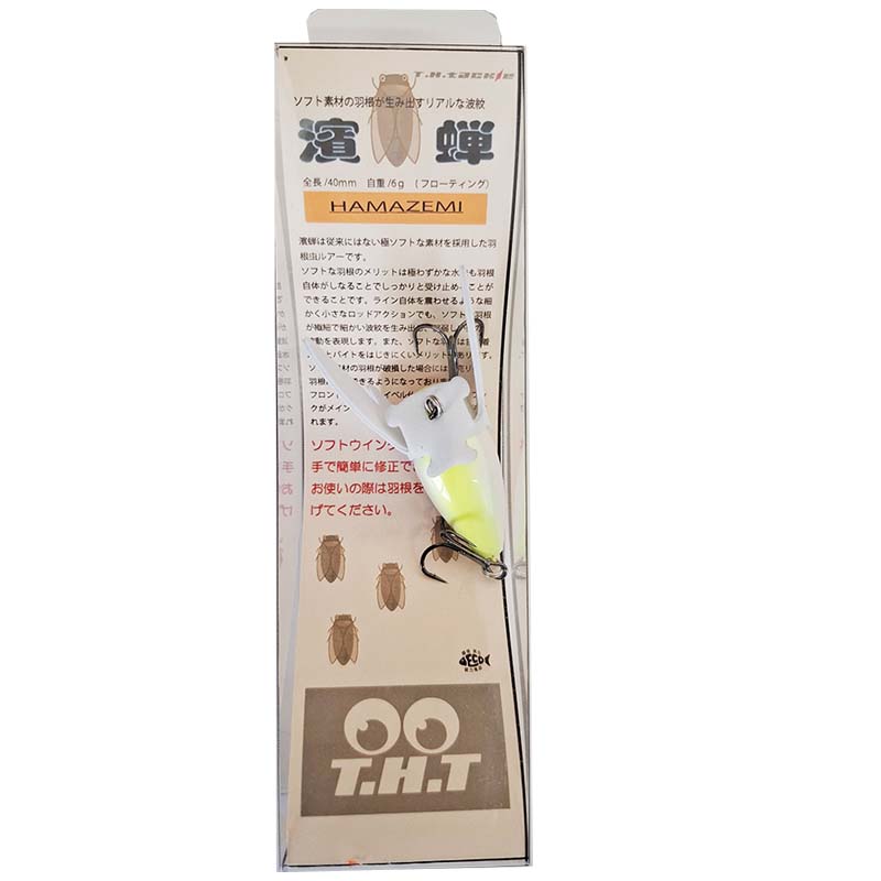 商品説明濱蝉は従来にはない極ソフトな素材を採用した羽根虫ルアーです。ソフトな羽根のメリットは極わずかな水流も羽根自体がしなることでしっかりと受け止めることができることです。ライン自体を震わせるような細かく小さなロッドアクションでも、ソフトな羽根が繊細で細かい波紋を生み出し、弱弱しい虫の波動を表現します。また、ソフトな羽根は甘い着水音とバイトをはじきにくいメリットもあります。ソフト素材の羽根が破損した場合には別売りの羽根に交換できるようになっております。フロントフックはスイベル仕様にしており、フックがメインラインに絡んでも揺することで解消されます。ソフトウイングの曲がりクセは手で簡単に修正できます。お使いの際は羽根をきれいに広げてください。●全長：40mm●自重：6g●タイプ：フローティング●カラー：チャートバック詳細はこちら