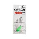 カルテラス パラト+GF30 0.5g #13 カエル | 釣具 釣り フィッシング