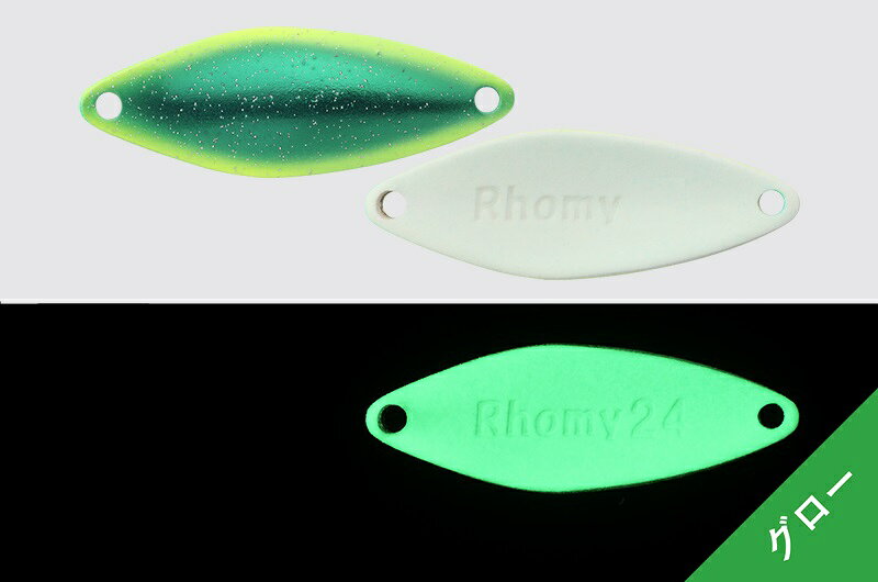 ティモン(TIMON) ロミー 3.9g 175 ダイゴグリーンボー ジャッカル スプーン エリアトラウト 管理釣り場 | 釣具 釣り フィッシング