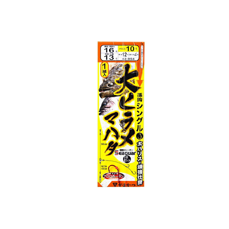 がまかつ 大ヒラメ・マハタ仕掛 シングル 16-10 | 釣具 釣り フィッシング