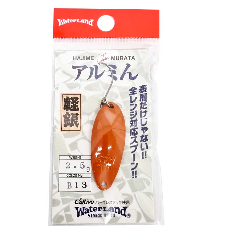 ウォーターランド アルミん 2.5g B13 レンガ | 釣具 釣り フィッシング