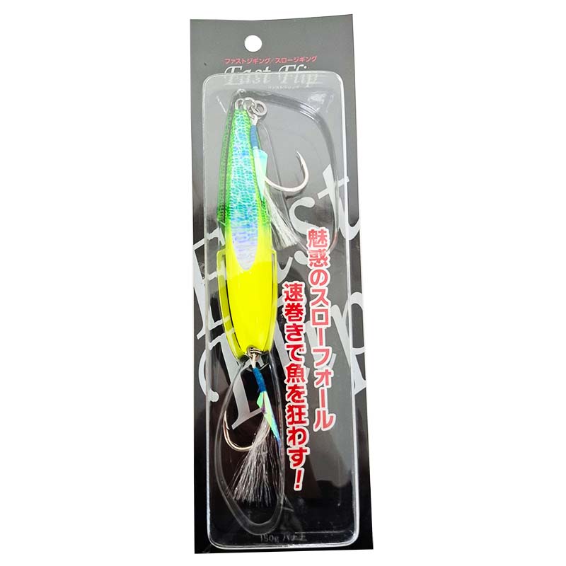 ギアラボ 【在庫限り特価】 ファストフリップ 150g バナナ | 釣具 釣り フィッシング