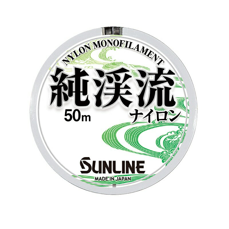 サンライン 純渓流ナイロン 50m 1.5号 クリア | 釣具 釣り フィッシング