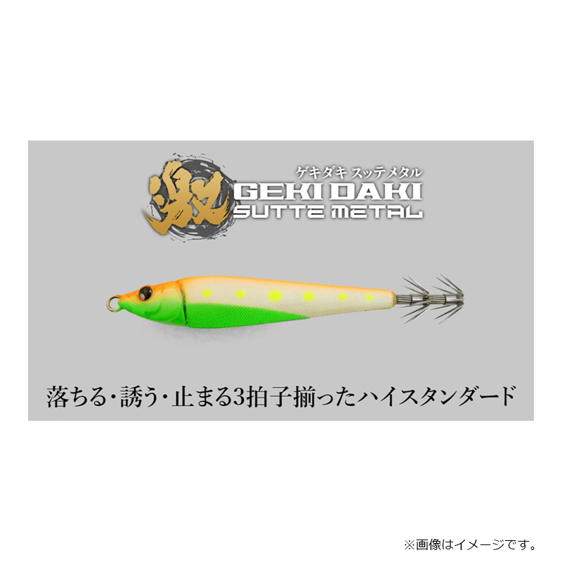 つり具のブンブン 楽天市場店のジャッカル ゲキダキスッテメタル 40号 レッドヘッドイレグイイエロー / 釣具 釣り フィッシング｜アングル2