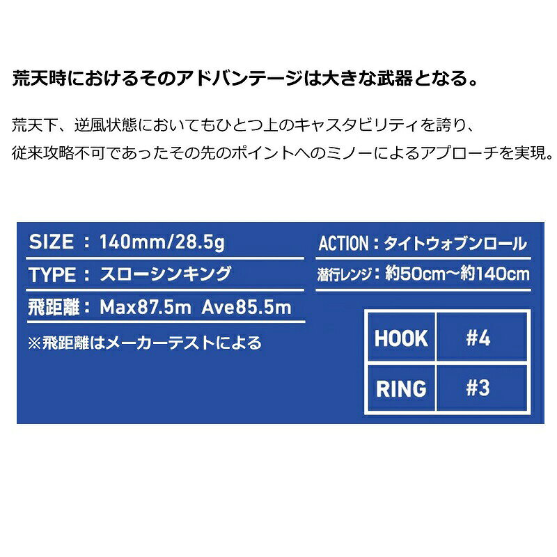 ダイワ ショアラインシャイナーZ バーティス R 140S アデルチャートヘッドイワシ | 釣具 釣り フィッシング r-bunbun-10023268 つり具のブンブン 楽天市場店 サンプル画像3