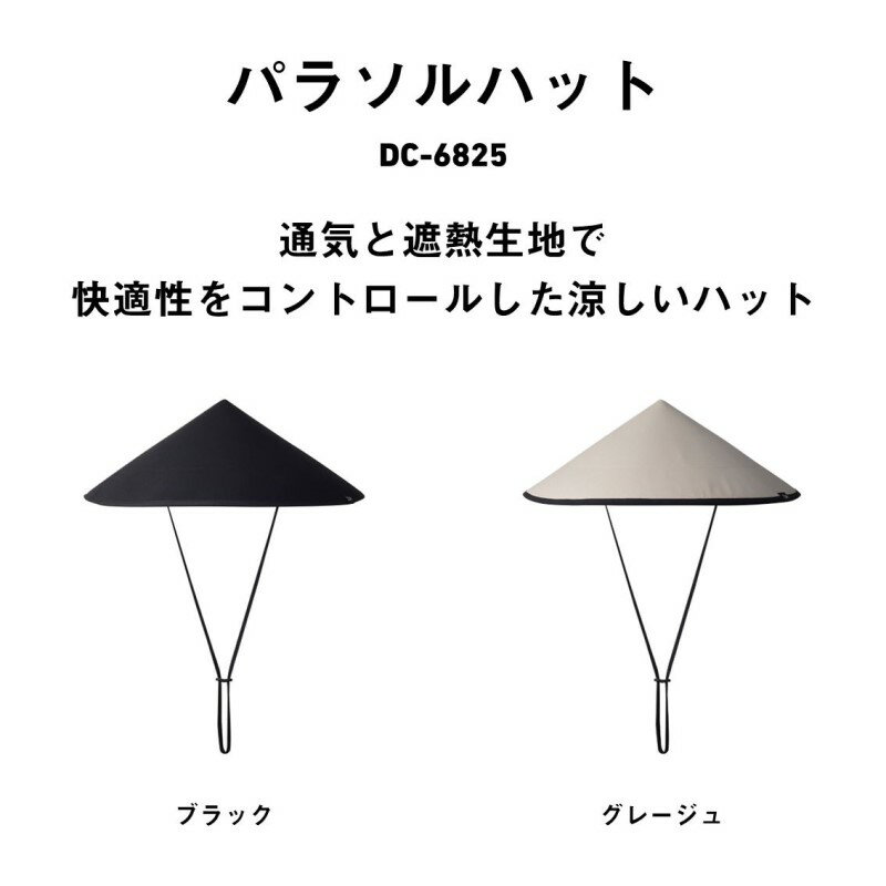 ������ DC-6825 �ѥ饽��ϥå� ���졼���� �ե꡼ | ��� ��� �ե��å���