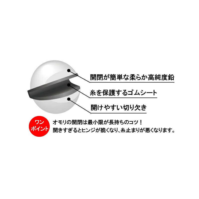 ヤマワ カラーシンカー ラウンドタイプ 3号 オレンジ | 釣具 釣り フィッシング r-bunbun-10098952 つり具のブンブン 楽天市場店 サンプル画像2