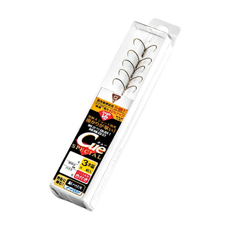 がまかつ スマートケース G-HARD V2 Cueスペシャル 3本錨 6.5-1.2 | 釣具 釣り フィッシング