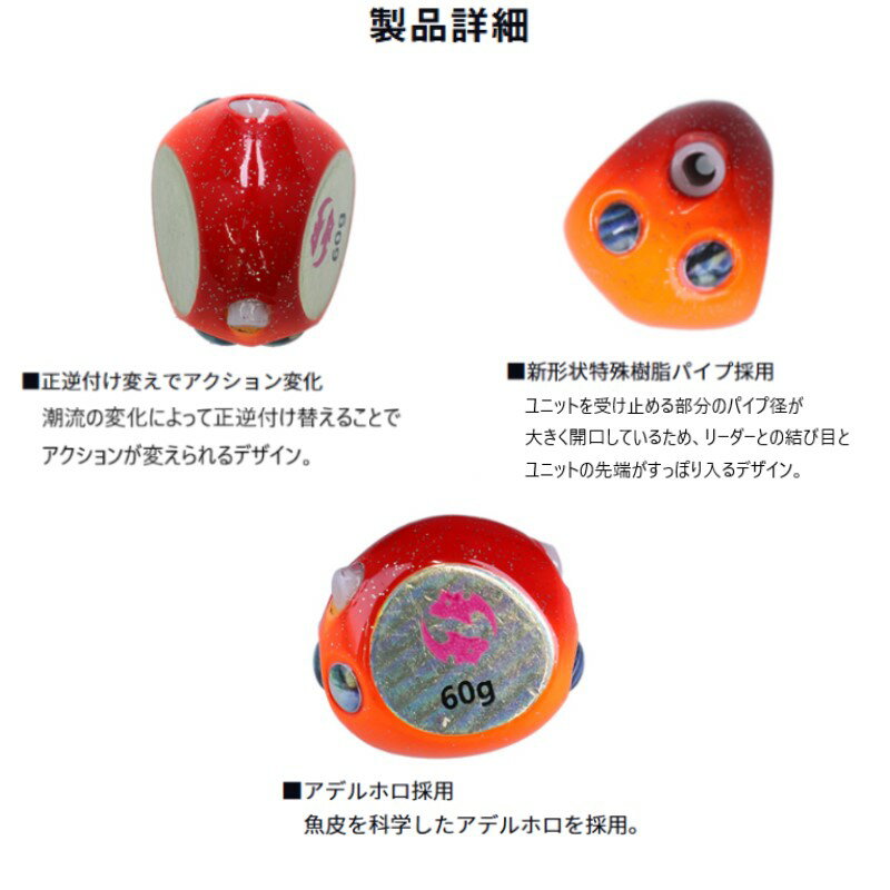紅牙ベイラバーフリーβヘッド 45g ケイムラライムグリーン (2)