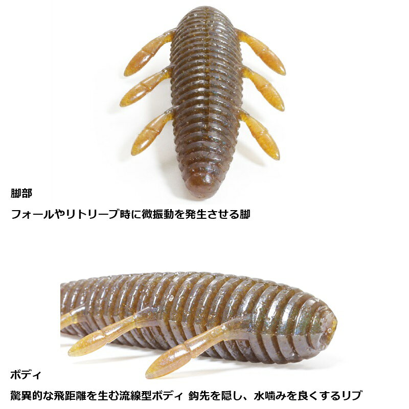 一誠 沈み蟲 3.2インチ #80 グリパン/サーモン | 釣具 釣り フィッシング r-bunbun-10100108 つり具のブンブン 楽天市場店 サンプル画像3