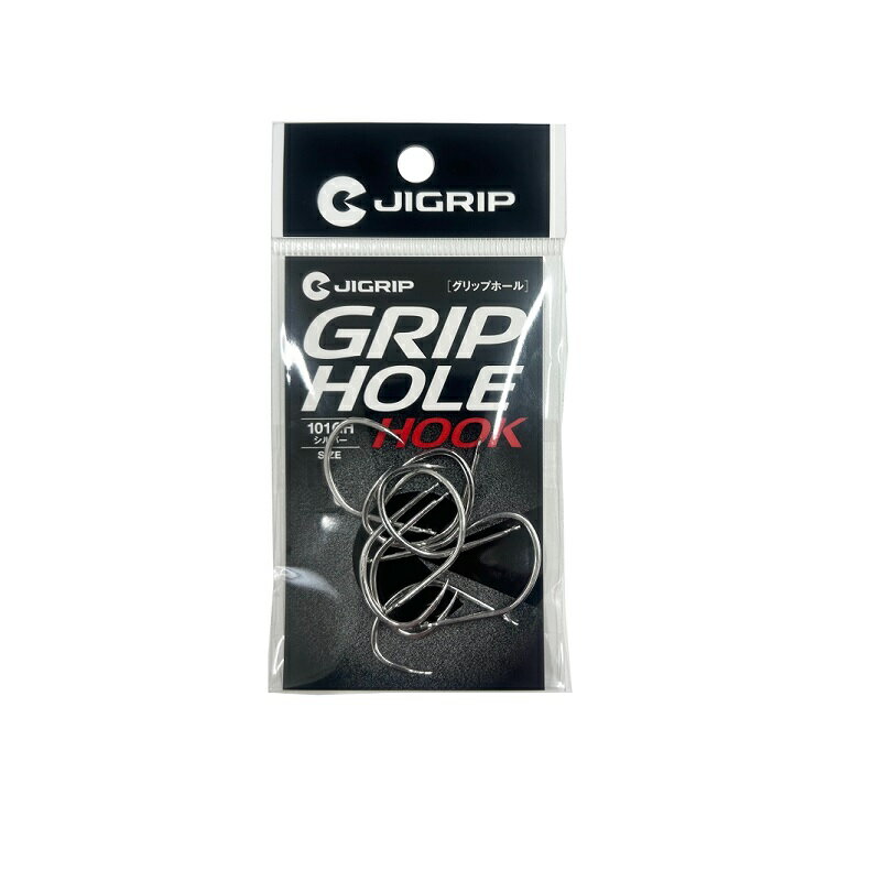 ジグリップ グリップホール 3/0 シルバー | 釣具 釣り フィッシング