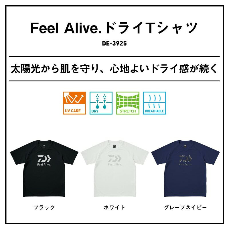 ダイワ DE-3925 Feel Alive． ドライTシャツ ホワイト WL | 釣具 釣り フィッシング