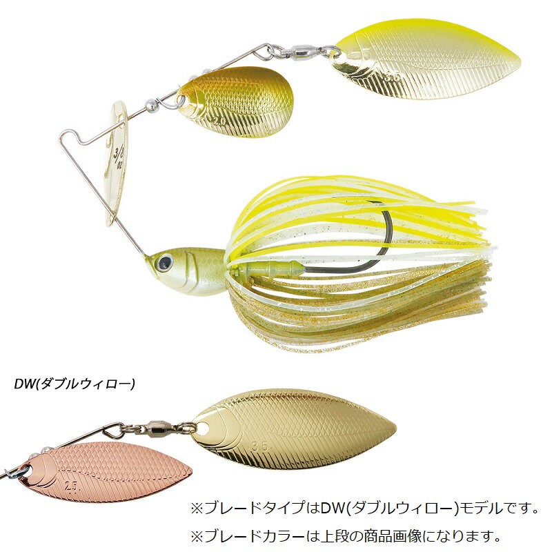 ボトムアップ ビーブルDW 3/8oz S423 ブライトシャッド | 釣具 釣り フィッシング