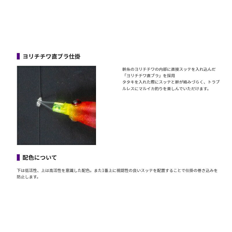 ヤマシタ タグリグ SSPTETB 4本 5m | 釣具 釣り フィッシング r-bunbun-10102017 つり具のブンブン 楽天市場店 サンプル画像3