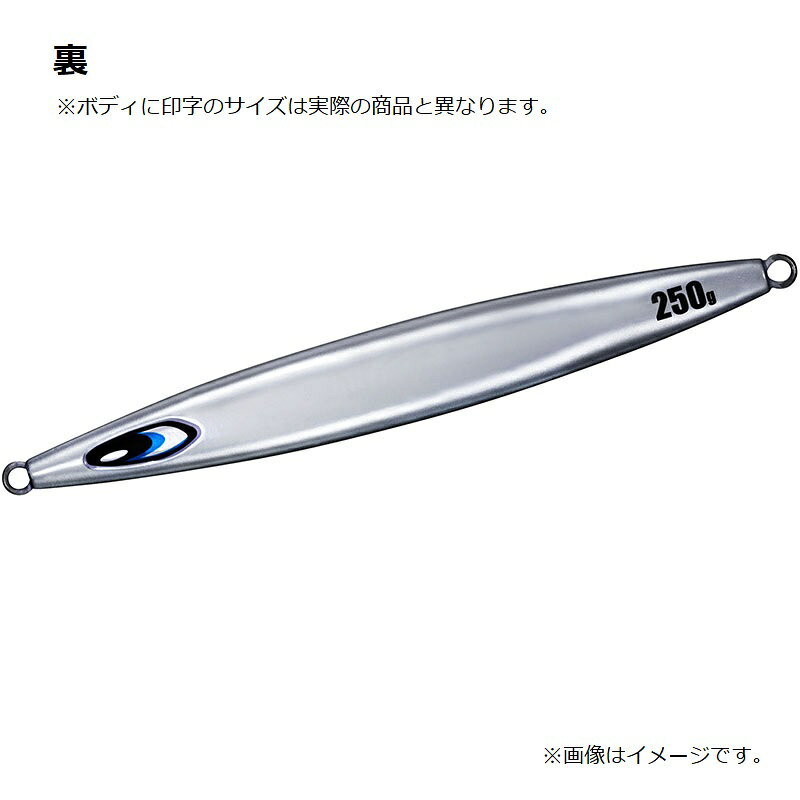 ソルティガジャイブチョッパー 45g MLゼブラブルーグロー の商品画像2枚目
