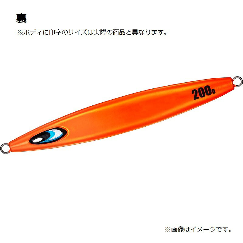 ソルティガジャイブチョッパー 60g MLゼブラオレンジグロー (2)