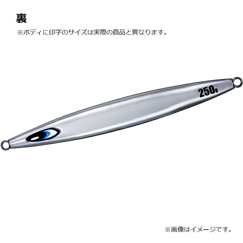 ソルティガジャイブチョッパー 80g MLゼブラパープルグロー の商品画像2枚目