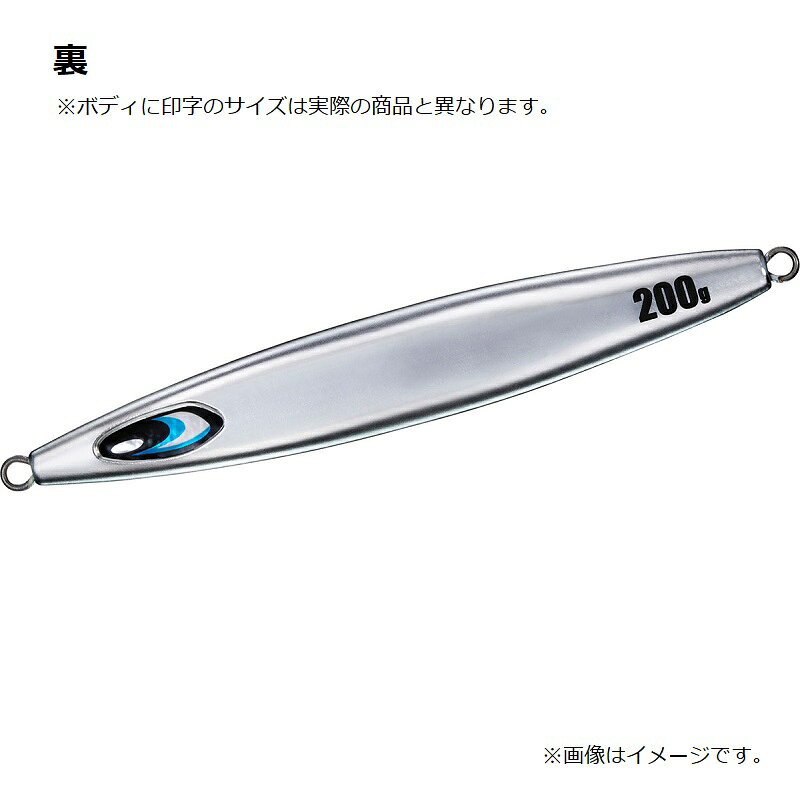 ソルティガジャイブチョッパー 80g MLゼブラグロー の商品画像2枚目