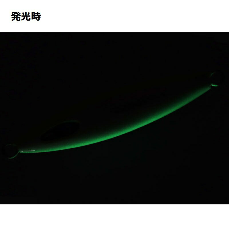 ソルティガジャイブチョッパー 80g MLチャートグローベリー の商品画像3枚目