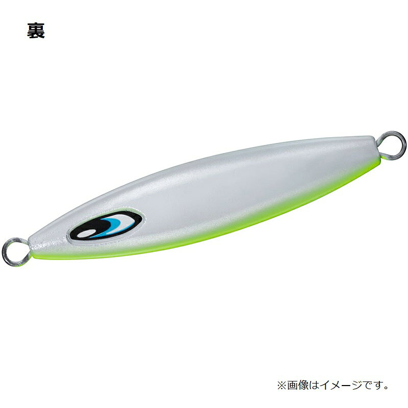 ソルティガジャイブチョッパー 100g MLチャートグローベリー の商品画像2枚目