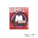 オーナー M級目印 サクラ | 釣具 釣り フィッシング(4)