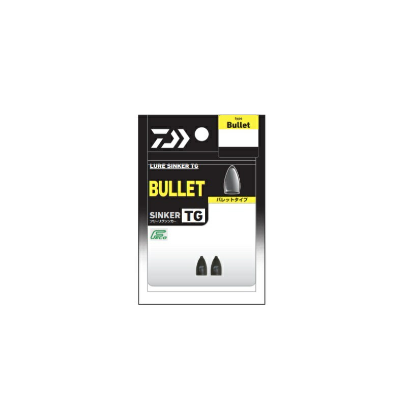 高感度！フルタングステン製ルアー用シンカー