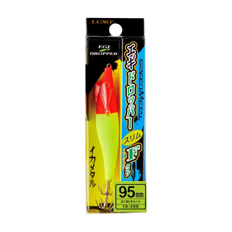 がまかつ スピードメタル エギドロッパースリム 95Fタイプ #25 グリーンヘッド/パーチ | 釣具 釣り フィッシング r-bunbun-10106621 つり具のブンブン 楽天市場店 サンプル画像3