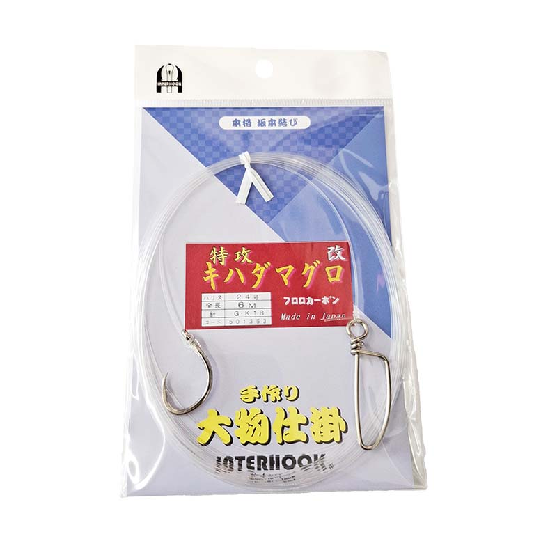 インターフック 特攻キハダマグロ改 24号-6m G・K 18号 | 釣具 釣り フィッシング