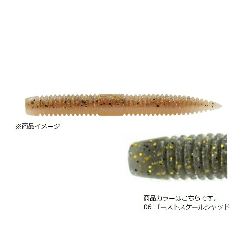 商品説明ブリブリ波動なワッキーアクションが強烈にアピール!!リンボーは、フィールド・リグを問わず扱える高比重スティックベイトです。特にインチワッキー・ノーシンカーワッキーでは、深めのリブがしっかりと水を掴むことでこれまでのスティックベイトとは一線を画す、ライブリーなアクションを演出します。ZAPPU LIMBOOO!! 3"ザップ リンボー!!3インチ秦拓馬プロデュース ダウザー俺達●入数:7●カラー:ゴーストスケールシャッド詳細はこちら