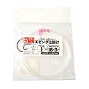 セイカイコレクション エビング仕掛 1×18 | 釣具 釣り フィッシング