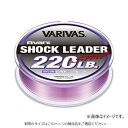 バリバス アバニ ショックリーダー SMP ナイロン 50m 50lb | 釣具 釣り フィッシング