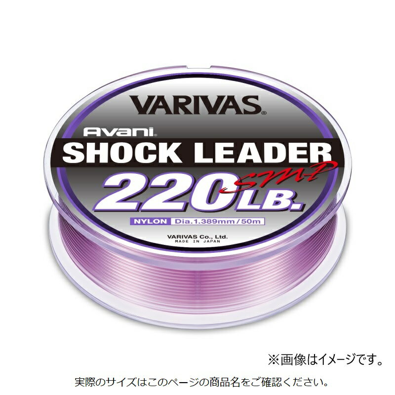 バリバス アバニ ショックリーダー SMP ナイロン 50m 250lb | 釣具 釣り フィッシング