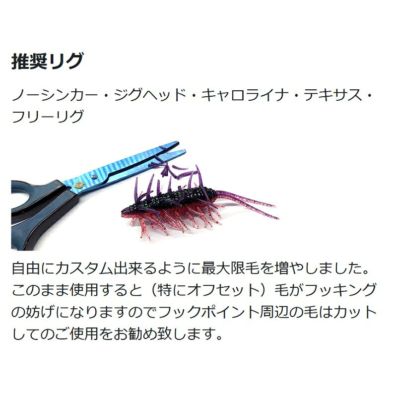ハイドアップ コイケシュリンプ ビッグ #103 グリーンパンプキン | 釣具 釣り フィッシング r-bunbun-10109165 つり具のブンブン 楽天市場店 サンプル画像2