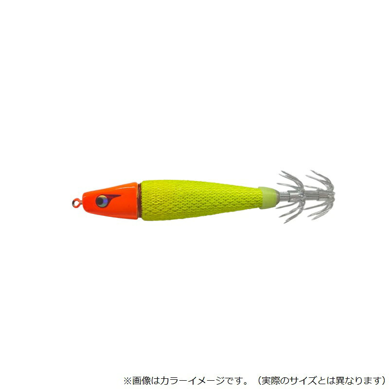 BoZles TG Hattori 20 (75g) Keimura Orange Yellow