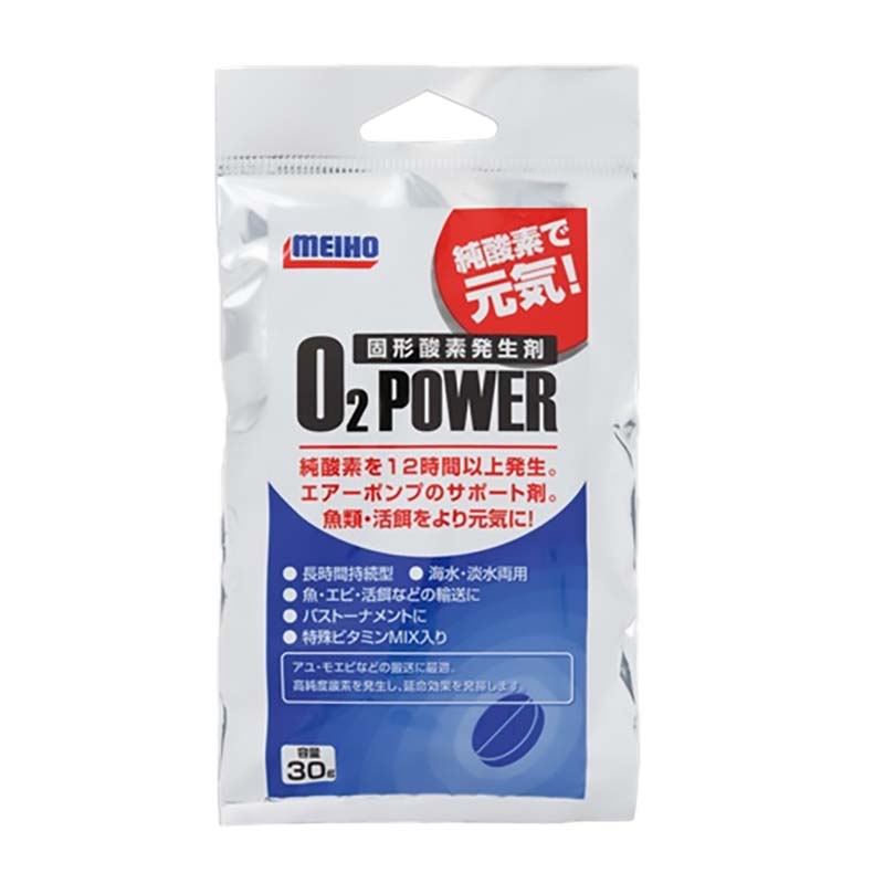 明邦 O2パワー(固形酸素) | 釣具 釣り フィッシング