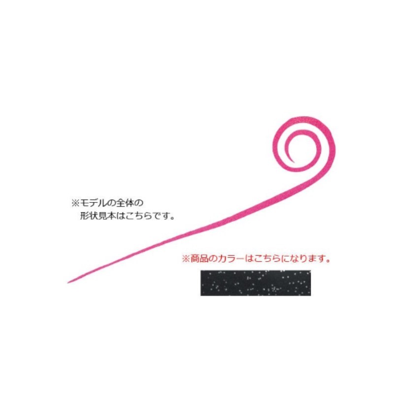 ダイワ 紅牙シリコンネクタイ中井チューン STCスリム マジカルブラック / 真鯛 タイラバ | 釣具 釣り フィッシング