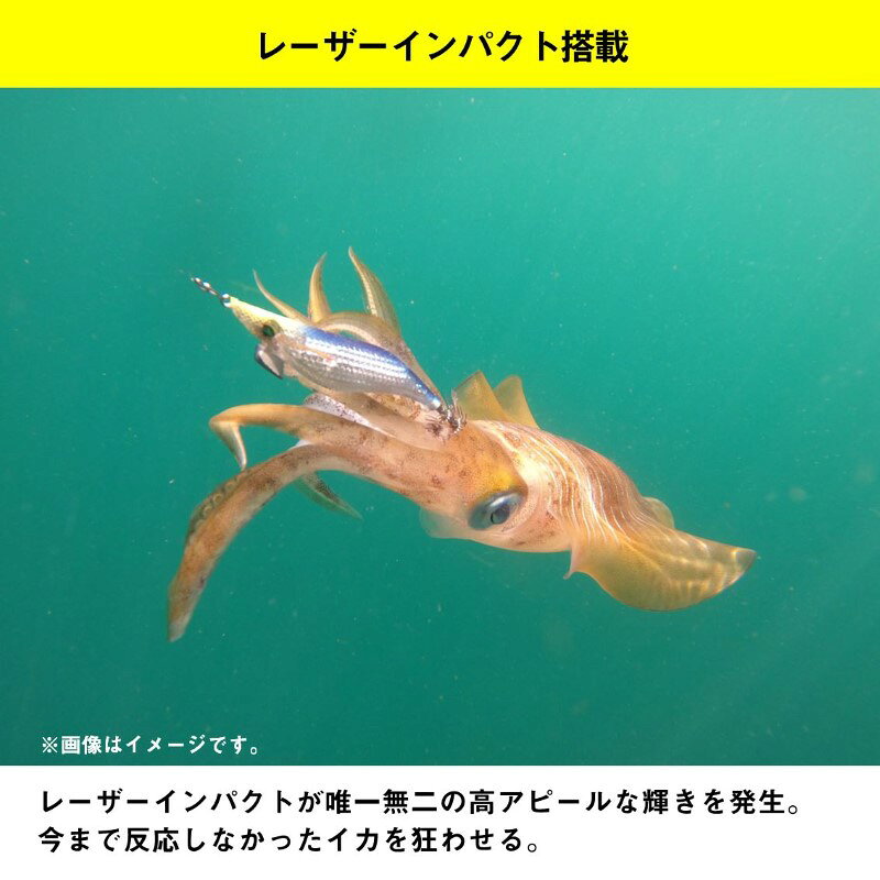EMシャインLC レーザーインパクト2.5LIケイムラパープルピンク の商品画像3枚目