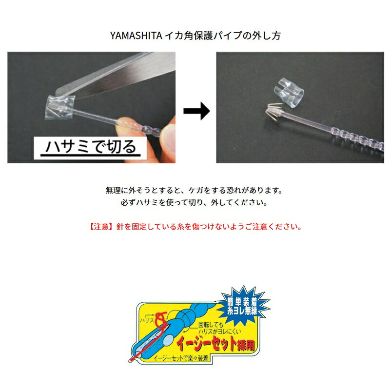 ヤマシタ たまご針 11-1 KK ケイムラ/ケイムラ / 釣具 釣り フィッシング r-bunbun-10111881 つり具のブンブン 楽天市場店 サンプル画像2
