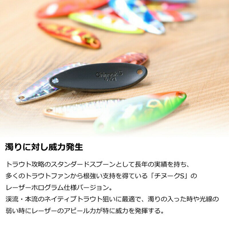 ダイワ レーザーチヌークS 17g ブラック | 釣具 釣り フィッシング