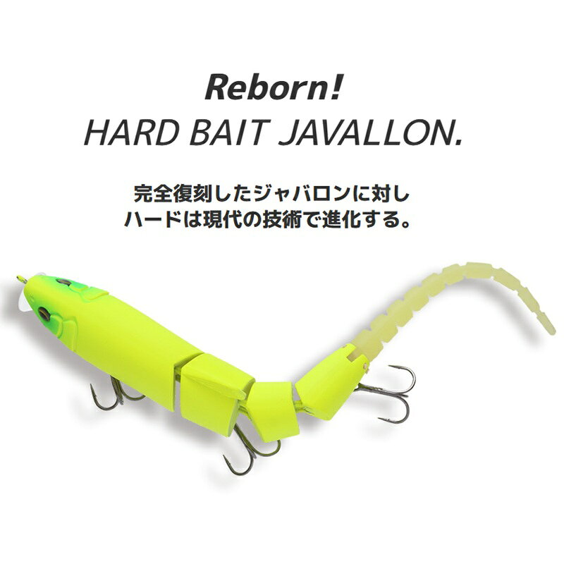 イマカツ ジャバロンハード マンバ150S 3Dリアリズム #913 3DRウグイ(婚姻色) | 釣具 釣り フィッシング r-bunbun-10112487 つり具のブンブン 楽天市場店 サンプル画像2